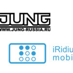 iRidium mobile и JUNG Россия — официальные партнеры