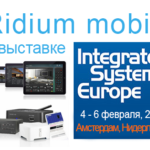 iRidium mobile на выставке Integrated Systems Europe 2014