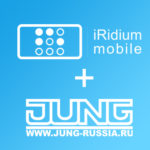 Jung + iRidium = широкие возможности KNX-проектов