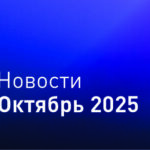 Новости iRidi. Что нового в октябре?