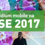 iRidium fährt auf ISE 2017