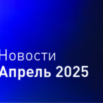 Новости iRidi. Что нового в апреле?