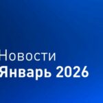 Новости iRidi. Что нового в январе?