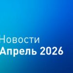 Новости iRidi. Что нового в апреле?